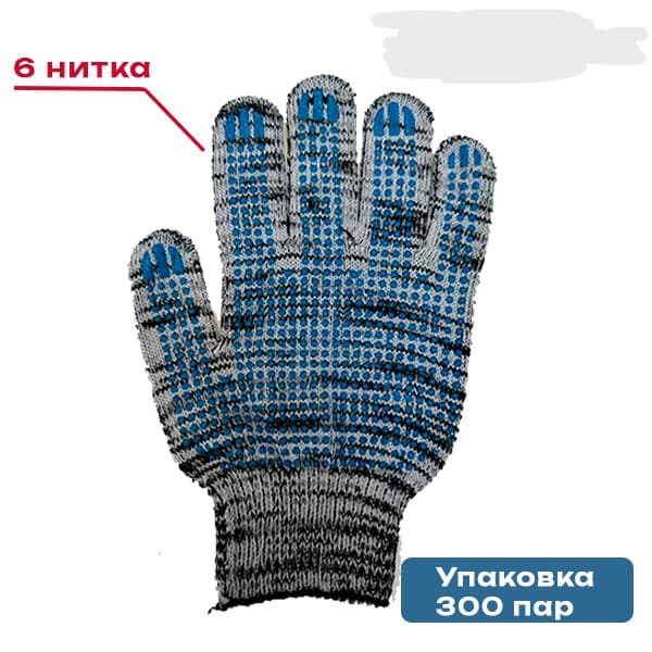 Перчатки ХБ с ПВХ 6/10 Березка в точке