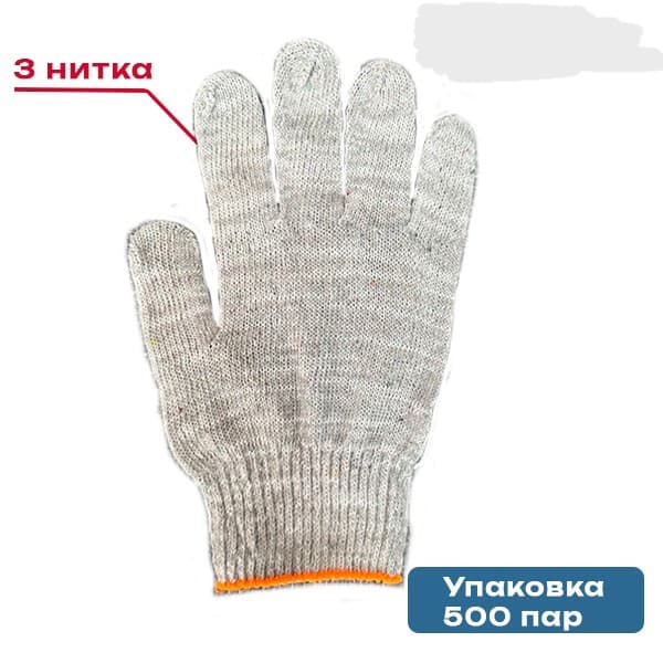 Перчатки ХБ 3/10, молочный-графит