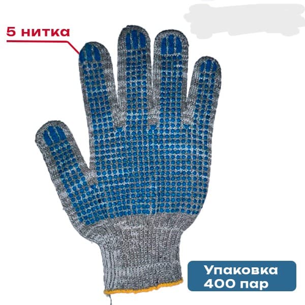 Перчатки ХБ, 5/10, графит, пвх точка