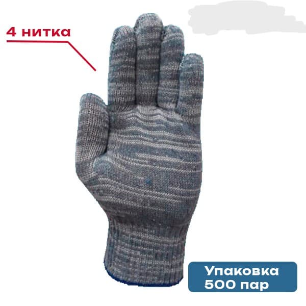 Перчатки ХБ 10/4, графит