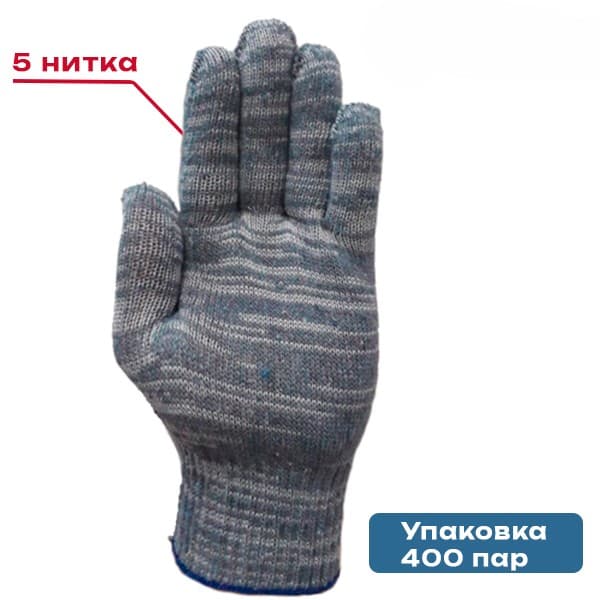 Перчатки ХБ 5/10, графит