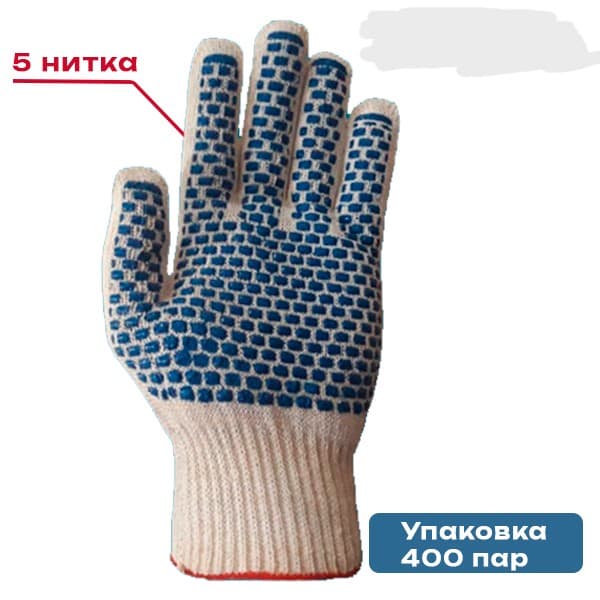 Перчатки Х/Б с ПВХ 10 кл. 5-ти нитка белая кирпич