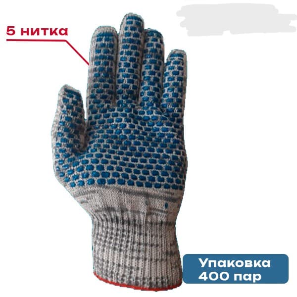 Перчатки ХБ с ПВХ 10 кл. 5-ти нитка серая кирпич