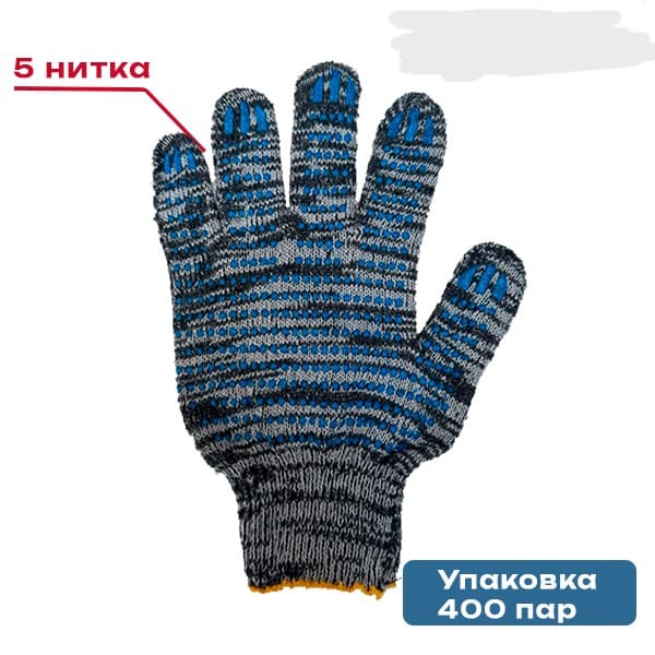 Перчатки 5 нитка, ХБ с ПВХ, цвет березка, 10 класс