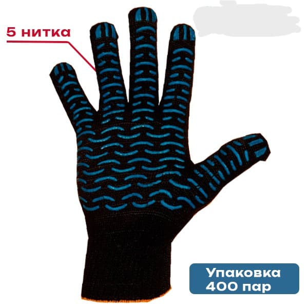 Перчатки ХБ с ПВХ 10 кл. 5-ти нитка черная волна