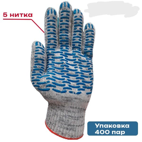 Перчатки ХБ с ПВХ 10 кл. 5-ти нитка серая волна