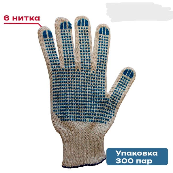 Перчатки ХБ, ЛЮКС, 6/7,5 белая с ПВХ точка