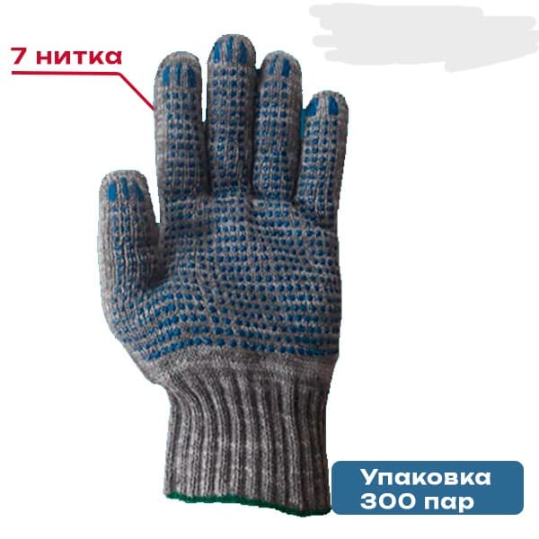 Перчатки ХБ с ПВХ 7.5 /7 нитка точка, цвет графит