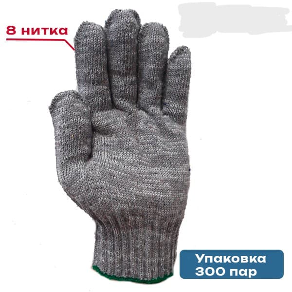 Перчатки из смесовой пряжи «Графит Премиум»