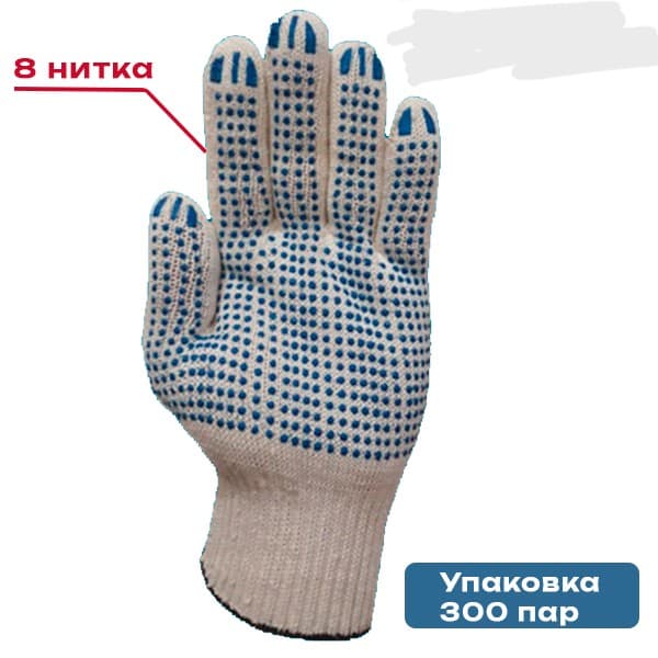 Перчатки ХБ с ПВХ точка 7.5/8, цвет белый