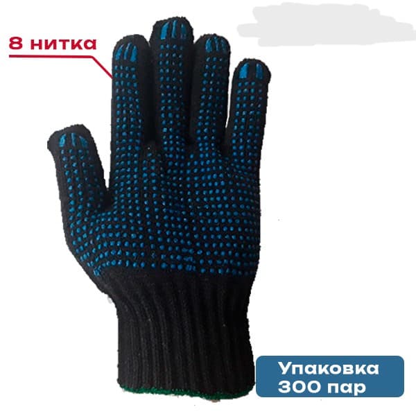 Перчатки ХБ с ПВХ точка, 7.5/8 цвет чёрный