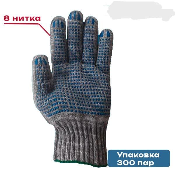 Перчатки ХБ с ПВХ точка 7.5/8н, цвет графит