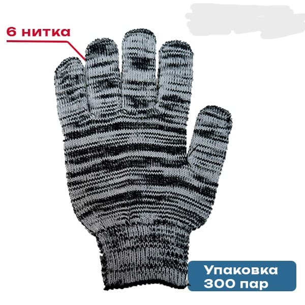Перчатки ХБ 6/10 берёзка