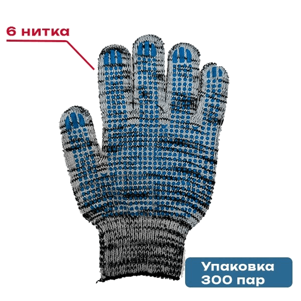 Перчатки ХБ с ПВХ 6/10 Березка в точке