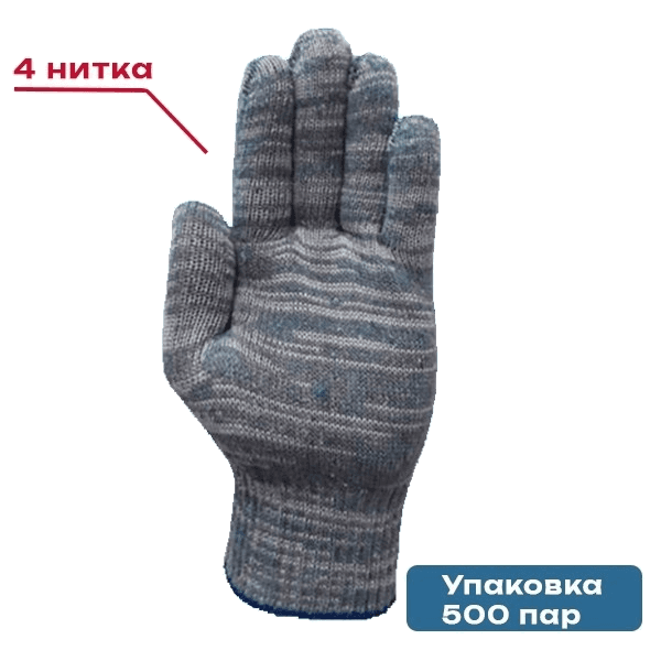 Перчатки ХБ 10/4, графит